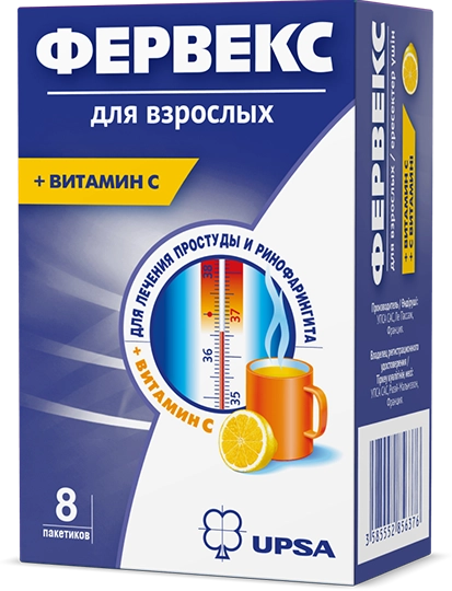 Фервекс для взрослых